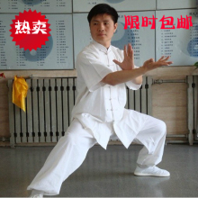 陈家沟太极服装太极练功服白色夏款短袖亚麻表演服武术服不分男女