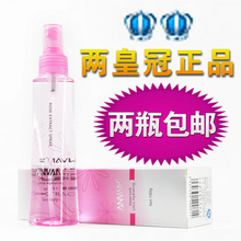 汉芳 正品 专柜 汉芳玫瑰纯露花水160g 原名玫瑰花水 2瓶包邮