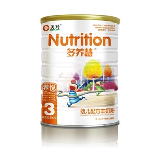  实体特价包邮美羚羊奶粉3段多养惠养悦幼儿配方3段羊奶粉1段2段