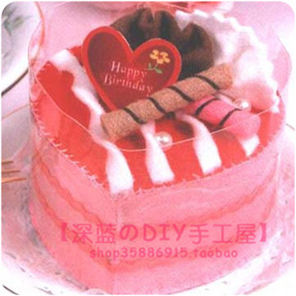 38包邮※13元3个※手工DIY不织布蛋糕材料包●D11