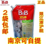 taobao english 13688410319