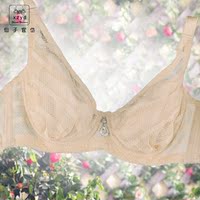 <em>仙子宜岱女士</em>内衣大码大号<em>胸罩</em>全罩杯调整型文