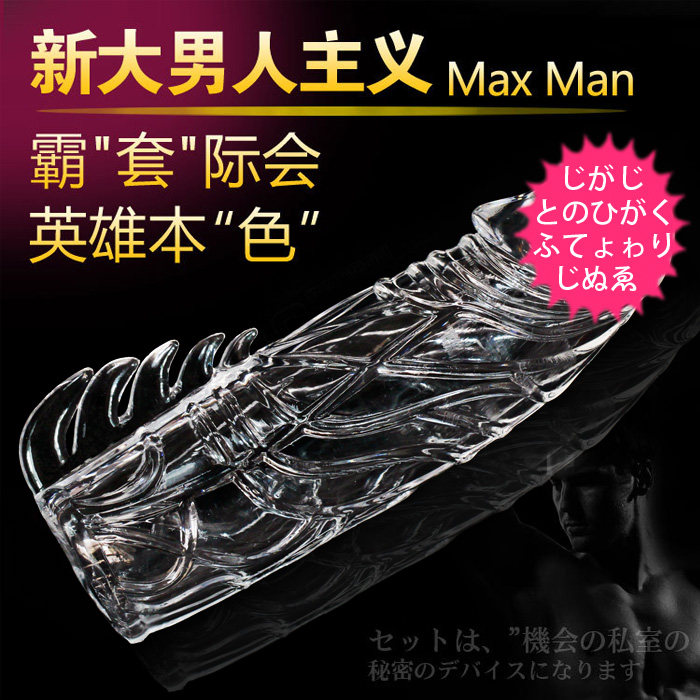 阴茎加长加粗增长情趣性用品水晶套延时避孕套阳具狼牙套男用器具