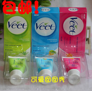 脱毛膏什么牌子好,永久脱毛膏多少钱 | 脱毛膏排