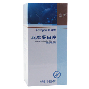  国珍胶原蛋白 胶原蛋白 国珍 180片 正品