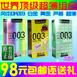 ��Ʒ�Ա�003 ���������� �׽� �ƽ� «�� ���綥������ �Ա���Ʒ