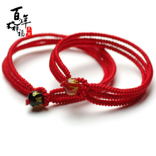  金刚结三生绳 本命年蛇年红手绳 玛瑙开运手链 男女情侣款