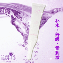 兰薇儿 舒缓修护保湿凝露 舒缓 补水保湿 敏感修护 水嫩肌肤