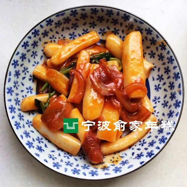 俞家 / 中华年糕条 / 是韩国年糕的妈妈 / 辣炒年糕中华传统美食