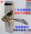 十大名锁【帝豪】双轴承静音锁具 锌合金门锁房门锁欧式仿古锁