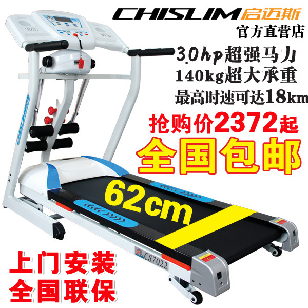 ����˹62CM��̨3.0HP ���õ綯�๦���ܲ������۵���Ʒ �ؼ۰���