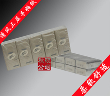清风三层标准包经典包装手帕纸 10包装