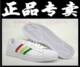 专柜正品 adidas 阿迪达斯经典三叶草板鞋红绿灯限量版 情侣款