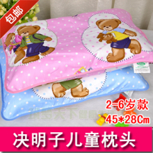 �����Ӷ�ͯ��ͷ(2-6��)�׶�԰��ͨ/ר����Ʒ/Ӥ��ȫ�޼ӳ�������