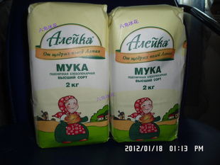  最新面粉 俄罗斯面粉高筋全麦面粉特级进口面粉绿色食品无添加剂