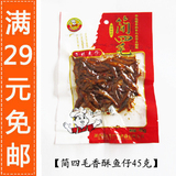 taobao english 3219580440