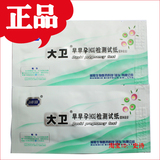 taobao english 13252632581