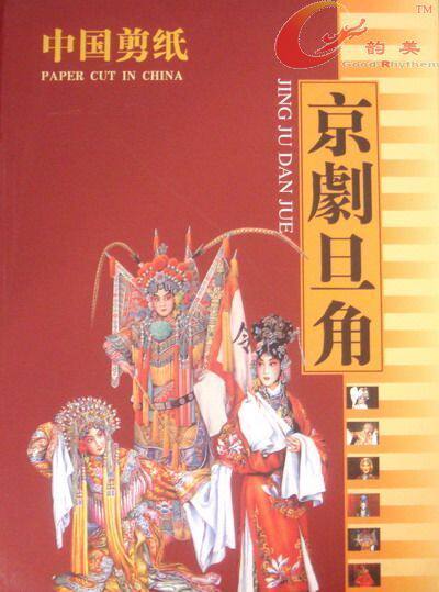 韵美JC511