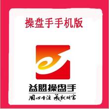 首页-炒股软件大智慧 益盟操盘手 经传 同花顺