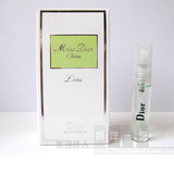 正品！dior cherie edp迪奥甜心精灵女士香水试管1ml 花香调 有喷