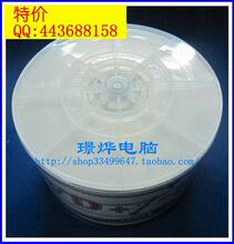特价DVD 50片装 刻录盘 dvd-r 空白碟 空白光盘 刻录光盘