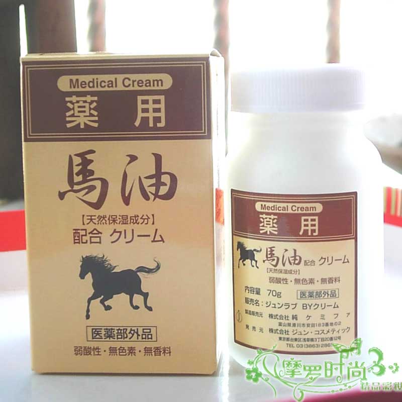 日本原装马油深层保湿滋润乳面霜70g深层滋润不油无香无负担|ruв категории Средства для ухода за собой, эмульсия/крем - от Buy2taobao.com для оказания профессиональной услуги покупки агента Taobao