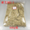 上下架计划:特价汉医艾绒正品 5:1三年陈艾绒500g 自制艾柱艾塔 9元500克