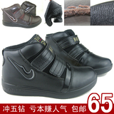 <em>棉鞋</em>-淘宝网<em>女装</em>夏装_2012淘宝网<em>女装</em>夏装_淘