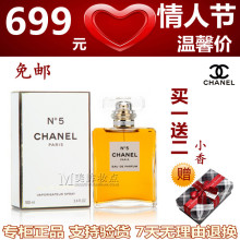 ר����ƷCHANEL no.5 ��ˮ ���ζ�5��/���100ml Ů������д�