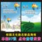 上下架计划:学校教室班级文化布置用品墙贴标语企业校园文化挂图班级励志海报