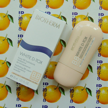 Biotherm碧欧泉 全能光感修饰美白BB霜SPF25 PA+++ 30ml 11年新品
