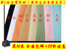 特价/植绒背景布摄影布/拍照背景布/比背景毯背景板无纺布好