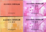 taobao english 1410250831