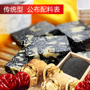  包邮正品维库阿胶糕固元膏360g正宗山东即食阿胶膏固元糕补血养颜