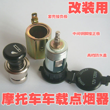 737 ���� �ߵ������� ���� Ħ�г����ص������ܳɷ�ˮ12V�����ͷ