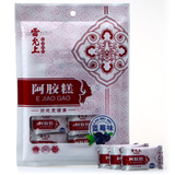 雷允上 简装即食阿胶 蓝莓味