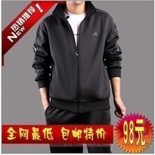 包邮 清仓专柜正品阿迪达斯运动服套装 男春夏运动套装休闲运动装