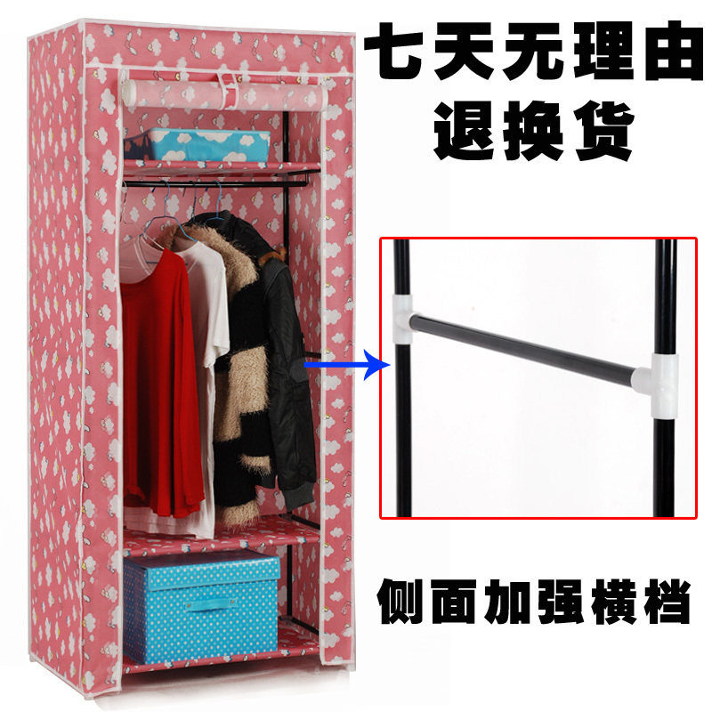 新款三层布网片 韩版无纺布衣柜简易折叠 韩式收纳简易衣柜衣橱