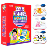 【天天秒杀】双语不用教20DVD 高清送儿童早教机卡通动画包邮碟片