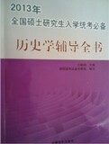 taobao english 10865742801