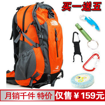 双皇冠/特价/视频介绍户外旅游运动包双肩背包 登山包40L-50L