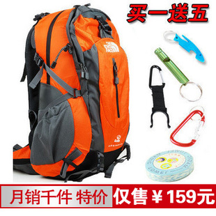 双皇冠/特价/视频介绍户外旅游运动包双肩背包 登山包40L-50L