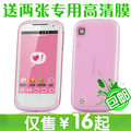 联想A520手机外壳 联想a520手机套 联想A520手机壳 彩壳护壳 爱绚