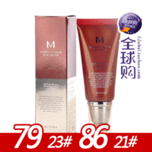��������BB˪missha�����������˪bb˪50ml ��ɹ��ױ���ǿ ��Ʒ