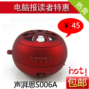 电脑音响品牌排名 电脑音箱推荐 电脑音响品牌 电脑音响报价 - yoyotaobao - 一起一起 电脑音响品牌排名 电脑音箱推荐 电脑音响品牌 电脑音响报价 - yoyotaobao - 一起一起
