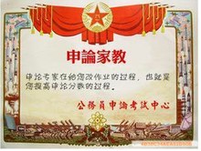 申论家教辅导★作业批改班（一周三次）