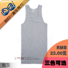 【MNY3968-K6】超酷男士休闲 出口三色背心