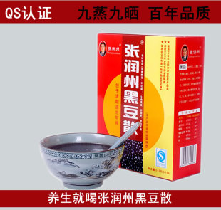  【张润州黑豆散】纯天然粉粉食品 含糖240g 乌发生发 润肠美颜