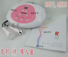 钻石店铺 万邦品牌 新款超声波导入仪 美白去皱 嫩肤淡斑