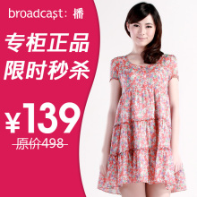 播旗下ppt专柜正品 2012夏季新款淑女碎花 全棉连衣裙PDE2LG2154